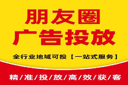 今日头条信息流广告的创意元素与执行细节