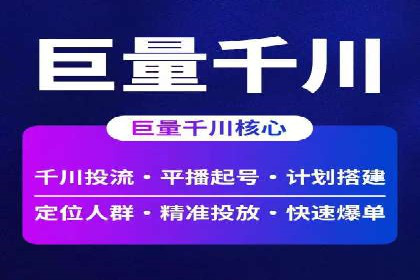 竞价开户策略解析：实战案例解读
